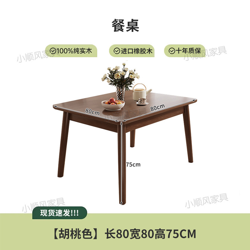 Massivholz-Esstisch, moderner  – Desk Setup Oak Bewertung und Preis