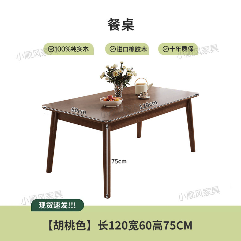 Massivholz-Esstisch, moderner  – Desk Setup Oak Bewertung und Preis